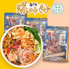 【包邮直发】10袋落小米袋装组合（2火锅川粉+2湿粉酸辣粉+麻辣香锅米粉+酸辣米粉+香辣牛肉粉+麻酱米线+红油米线+螺蛳粉）各1 商品缩略图3
