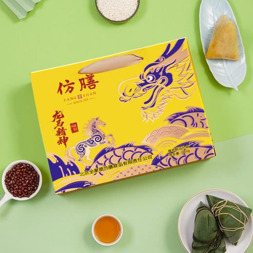 仿膳 御礼端午 粽子礼盒（2026年） 商品图1