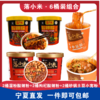 【包邮直发】6桶落小米桶装组合（湿粉酸辣粉+枸杞酸辣粉+土豆小宽粉）各2桶 商品缩略图0