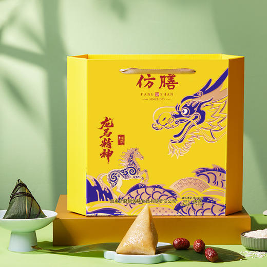 仿膳 御华尊礼 端午礼盒（2026年） 商品图1