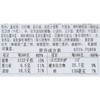 虎皮蛋糕卷90g 商品缩略图4