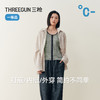 Threegun三枪 彩条罗纹bra女背心-T30084A01 商品缩略图12