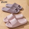 朴西鹿纳女士凉拖鞋PX8102 商品缩略图1