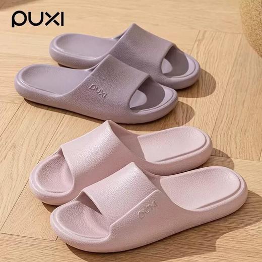 朴西鹿纳女士凉拖鞋PX8102 商品图1