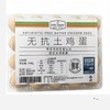 无抗土鸡蛋20枚/盒 商品缩略图0