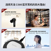 DENON/天龙 半入耳式蓝牙真无线耳机  AH-C500W 商品缩略图2
