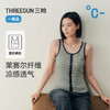 Threegun三枪 彩条罗纹bra女背心-T30084A01 商品缩略图0
