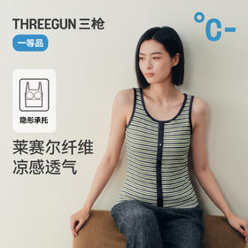 Threegun三枪 彩条罗纹bra女背心-T30084A01