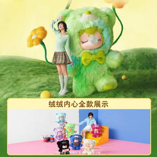若来Nanci囡茜小熊绒绒内心毛绒五代彩色挂件挂饰盲盒单盒款式随机潮玩公仔女生节日生日礼物 商品图2