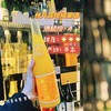 萩乃露蜜柑配制酒500ml 商品缩略图2