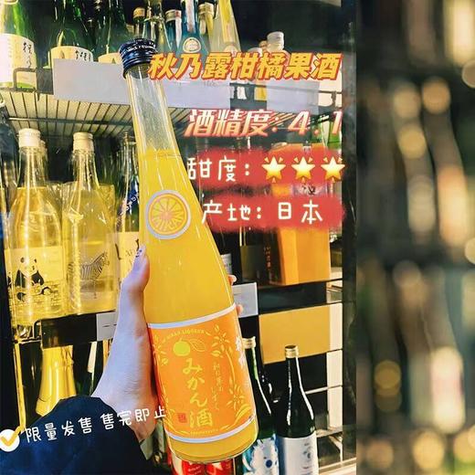 萩乃露蜜柑配制酒500ml 商品图2
