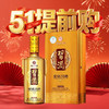 【五一大促】2022年 习酒 金钻 酱香型 53度 500ml 商品缩略图0