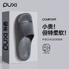 朴西鹿纳男士凉拖鞋PX8102 商品缩略图0