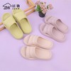 居勒素色凉拖130006 商品缩略图4