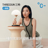 Threegun三枪 彩条罗纹bra女背心-T30084A01 商品缩略图9