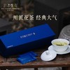 竹叶青碧潭飘雪茉莉花茶特级（论道）108g 商品缩略图1