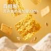 【鲜食】几多全脆脆荞麦片,210g/袋 保质期60天 商品缩略图4