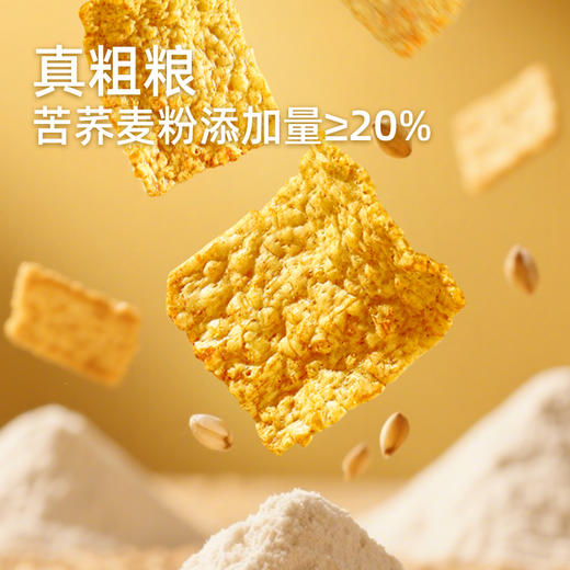 【鲜食】几多全脆脆荞麦片,210g/袋 保质期60天 商品图4