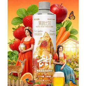 疯狂老虎果蔬混合风味啤酒650ml