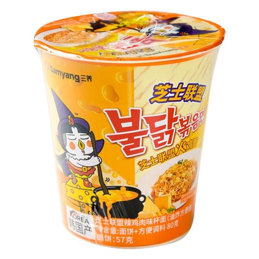 三养 芝士联盟辣鸡肉味杯面（油炸方便面）80g/杯 商品图0