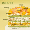 芒芒杨枝甘露·杨枝甘露蛋糕|Mango Pomelo Sago cake 商品缩略图1