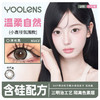 浮光黑日抛10片装 商品缩略图0