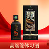 【习酒私享】习酒 窖藏黑金（方品） 酱香型 53度  500ml 商品缩略图0