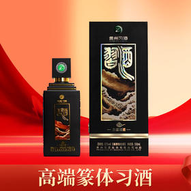 【钻石会员专享】习酒 窖藏黑金（方品） 酱香型 53度  500ml