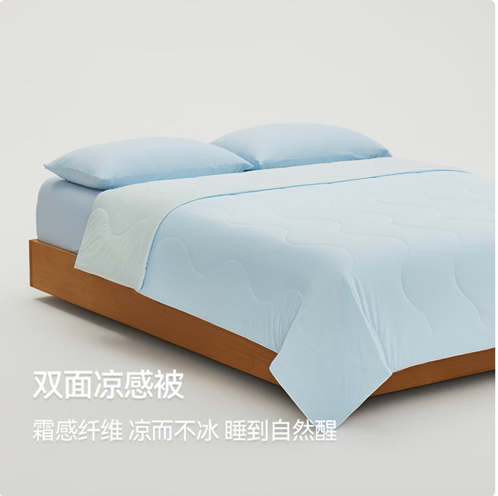 艾美家绵绵冰夏被pro- 抹茶绿