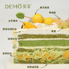 【现货】油画抹茶芒芒·13cm*8cm（3-4人）5英寸加高 商品缩略图1