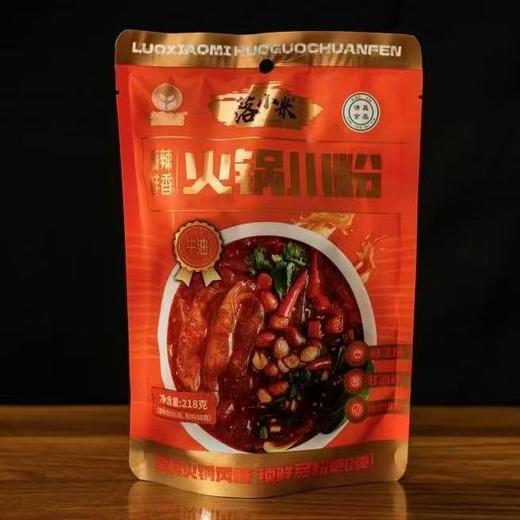 【包邮直发】10袋落小米袋装组合（2火锅川粉+2湿粉酸辣粉+麻辣香锅米粉+酸辣米粉+香辣牛肉粉+麻酱米线+红油米线+螺蛳粉）各1 商品图11