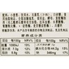 早餐牛奶吐司240g 商品缩略图2