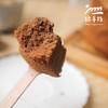 生态戚风蛋糕（无麸质） | 合作生产*Ecological chiffon cake| Partner Production 商品缩略图3