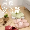流氓兔字母凉拖62422 商品缩略图8