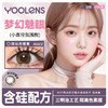 面包房暖意日抛10片装 商品缩略图0