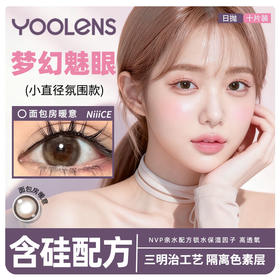 面包房暖意日抛10片装