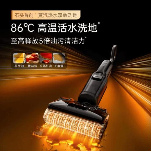 石头洗地机A30 Pro Steam 5合1版 商品图1
