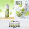 疯狂老虎青提茉莉风味啤酒650ml 商品缩略图0