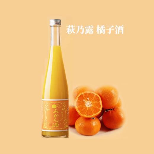 萩乃露蜜柑配制酒500ml 商品图1