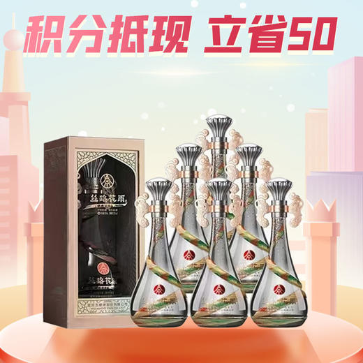 【五一大促】五粮液 丝路花雨 丝路文化纪念 浓香型 52度 500ml*6 商品图0