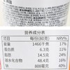 三养 芝士联盟辣鸡肉味杯面（油炸方便面）80g/杯 商品缩略图2