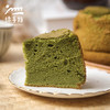 生态戚风蛋糕（无麸质） | 合作生产*Ecological chiffon cake| Partner Production 商品缩略图1