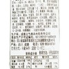 7S冰面包(奶酪杏子味)85g 商品缩略图4