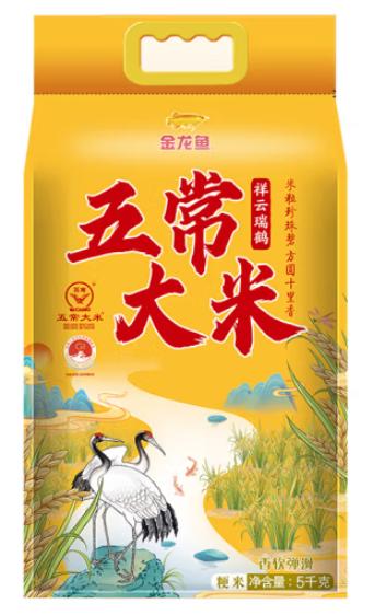 胡姬花古法土榨风味花生油+金龙鱼祥云瑞鹤五常大米+十月稻田 寒地至臻辽河长粒香米+新西兰 Royal Gala 4173皇家嘎啦果 商品图2