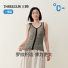 Threegun三枪 彩条罗纹bra女背心-T30084A01 商品缩略图7