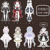 造物之心 MJD 可动人偶 全7种 6只/盒 盲盒 商品缩略图0
