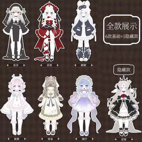 造物之心 MJD 可动人偶 全7种 6只/盒 盲盒