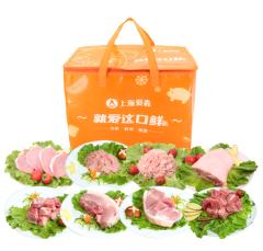 光明爱森冷鲜肉398型+澳优特牛肉298型+乌兰布和沙漠贝贝南瓜 商品图0