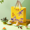 仿膳 御华尊礼 端午礼盒（2026年） 商品缩略图0