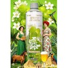 疯狂老虎青提茉莉风味啤酒650ml 商品缩略图1